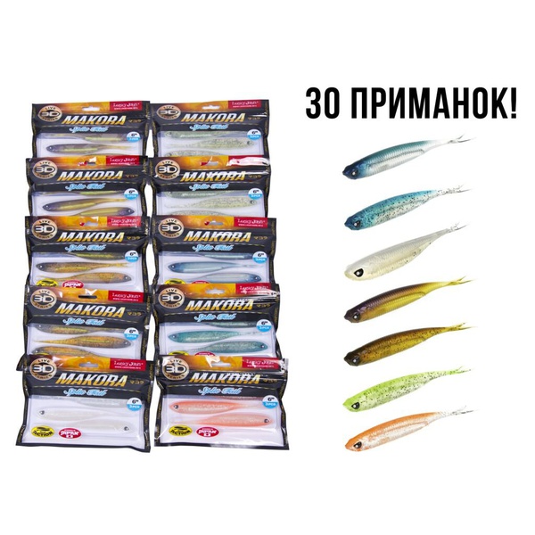 Виброхвост Lucky John 3D Series Makora Split Tail 6" (15,2см) набор 01SET, 10х3шт
