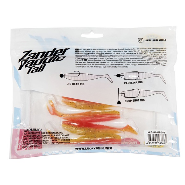 Виброхвост Lucky John 3D Series Zander Paddle Tail 4" (10см) 5шт Z08