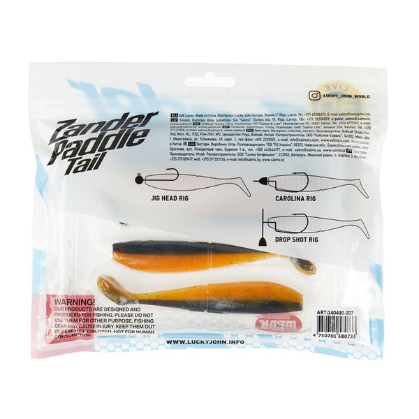 Виброхвост Lucky John 3D Series Zander Paddle Tail 4.8" (12см) 4шт Z07