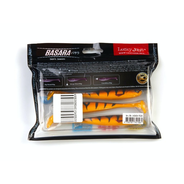 Виброхвост Lucky John 3D Series Basara Soft Swim 5" (12,7 см) 4шт PG08