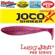 Виброхвосты съедобные Lucky John Pro Series Joco Shaker 3.5" (8.89см) 4шт F04. Фото 2