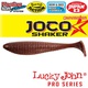 Виброхвосты съедобные Lucky John Pro Series Joco Shaker 3.5" (8.89см) 4шт F07. Фото 2