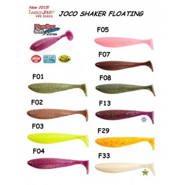 Виброхвосты съедобные Lucky John Pro Series Joco Shaker 3.5" (8.89см) 4шт F29