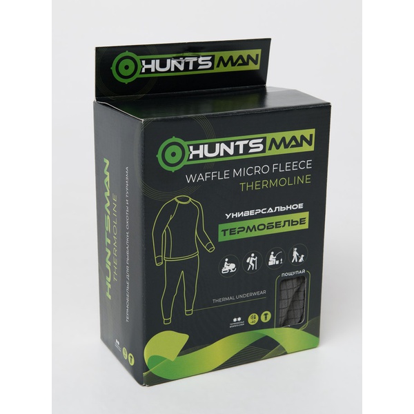 Термобелье Huntsman Thermoline фактурное серый