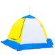 Палатка для зимней рыбалки Стэк Elite 3 трехслойная. Фото 1