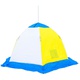 Палатка для зимней рыбалки Стэк Elite 3 трехслойная. Фото 2