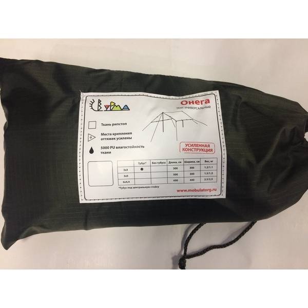 Тент Урма Онега с тубусом хаки, 3х5 м