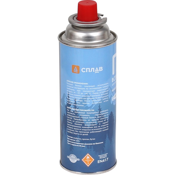 Баллон газовый Сплав цанговый высокий 220 г (всесезонный, Корея)