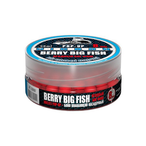 Бойлы насадочные плавающие Sonik Baits Micron Pop-Up (8мм/50мл) Berry Big Fish