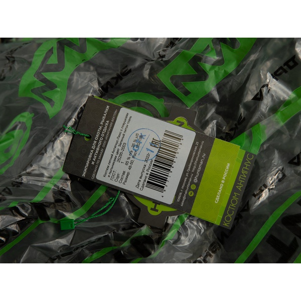 Костюм Huntsman Антигнус-люкс (с ловушками и пыльниками) Питон зелёный, тк. твил пич