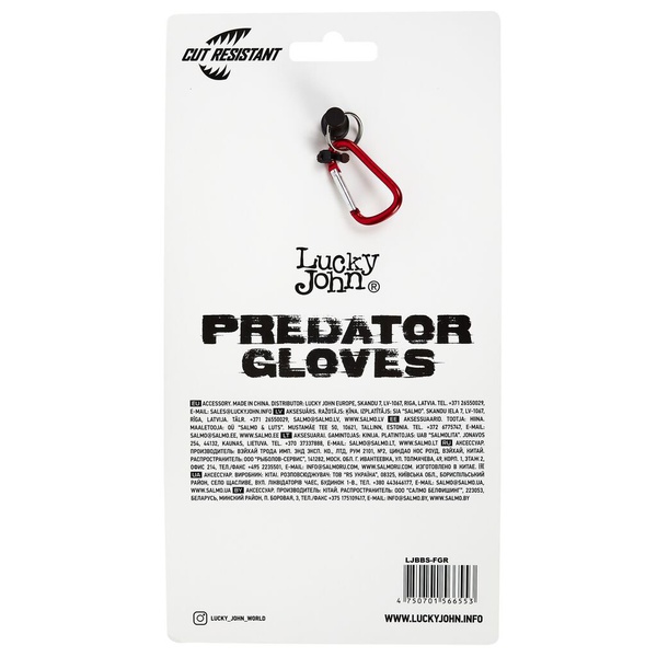 Перчатки Lucky John BBS (обрезинен.)