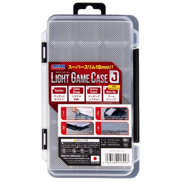 Коробка рыболовная Meiho Light Game Case J