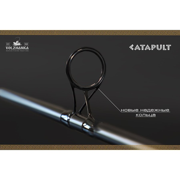 Удилище Волжанка Pro Sport Catapults LS 4.2м (3 секции+3) тест 90+гр