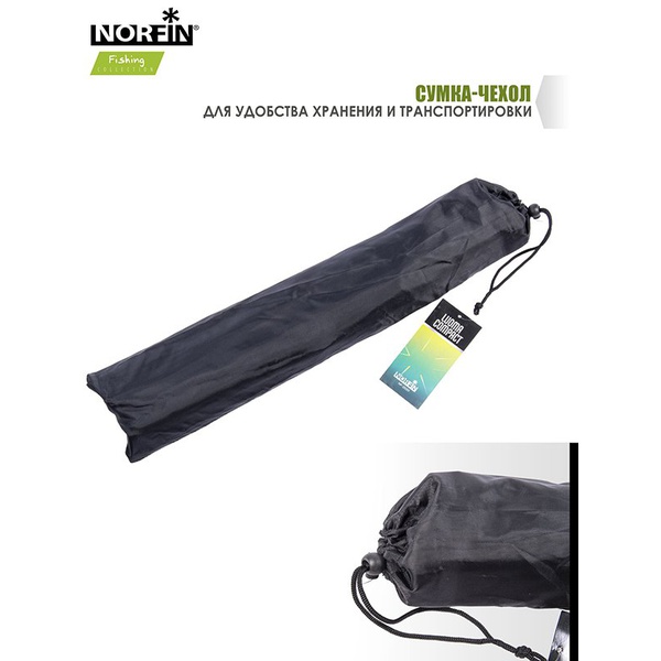 Стол складной Norfin Luoma Compact NF Alu 57x45