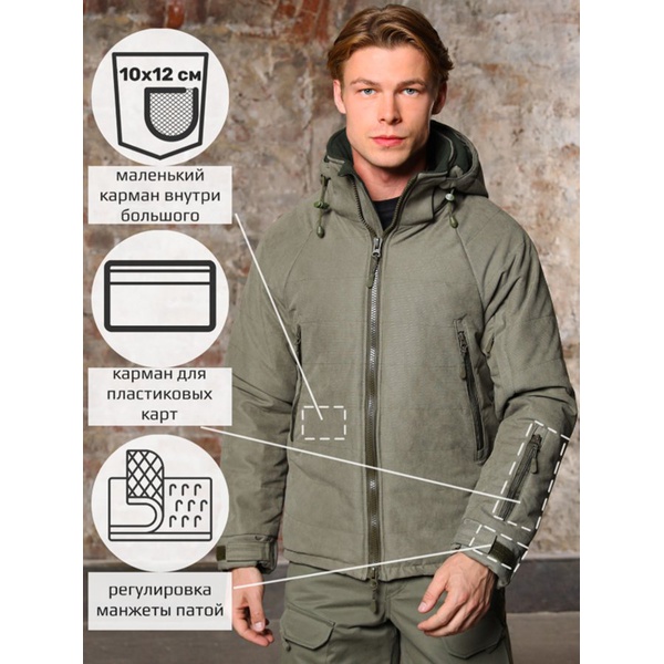 Куртка Keotica Маламут Iceland Edition мембрана