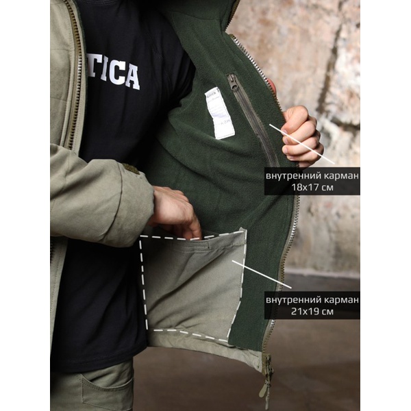 Куртка Keotica Маламут Iceland Edition мембрана