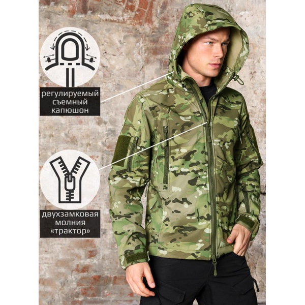 Куртка Keotica Шторм Softshell multicam