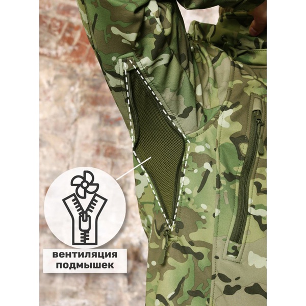 Куртка Keotica Шторм Softshell multicam