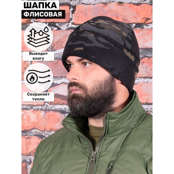 Шапка Keotica флисовая двойная с отворотом мультикам чёрный