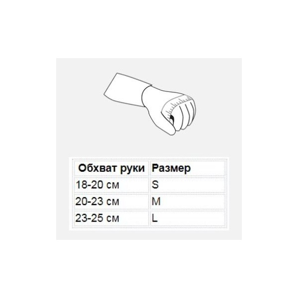 Перчатки водонепроницаемые DexShell ToughShield DG458B