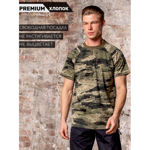 Футболка Keotica тигр