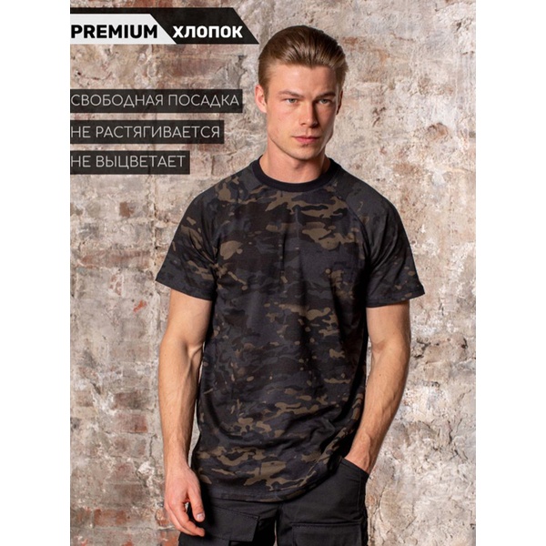 Футболка Keotica мультикам чёрный