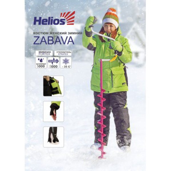 Костюм зимний Helios Zabava 5/5 К