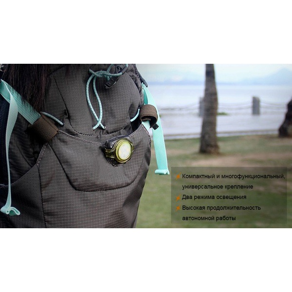 Фонарь налобный Fenix HL05 Синий