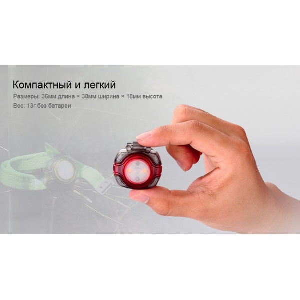 Фонарь налобный Fenix HL05 Синий