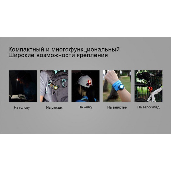 Фонарь налобный Fenix HL05 Синий
