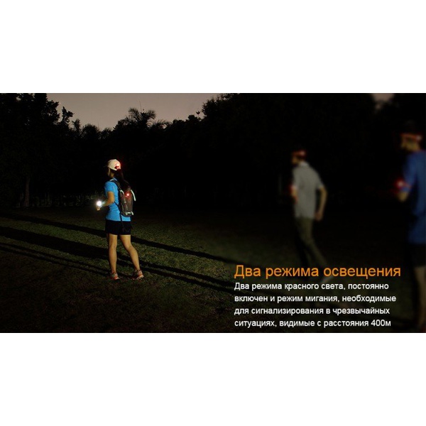 Фонарь налобный Fenix HL05 Синий