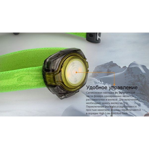 Фонарь налобный Fenix HL05 Синий