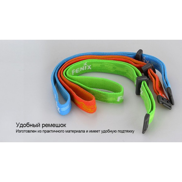 Фонарь налобный Fenix HL05 Синий