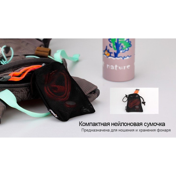 Фонарь налобный Fenix HL05 Синий