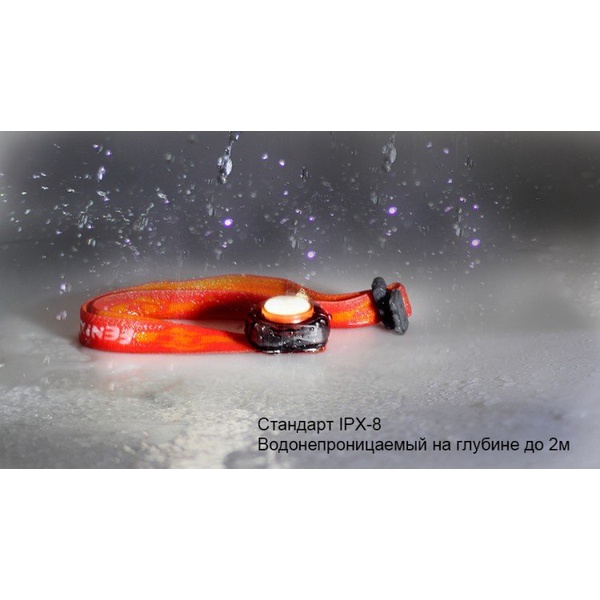 Фонарь налобный Fenix HL05 Синий