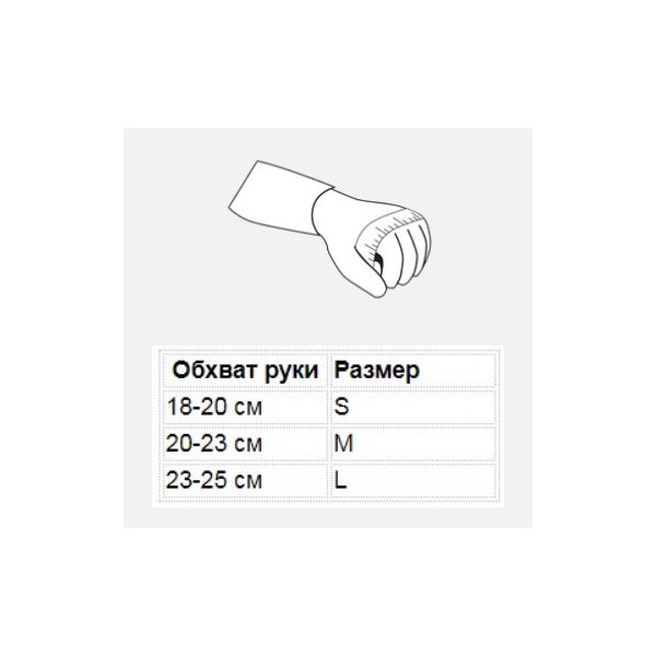 Перчатки водонепроницаемые DexShell Alpine Contrast Glove
