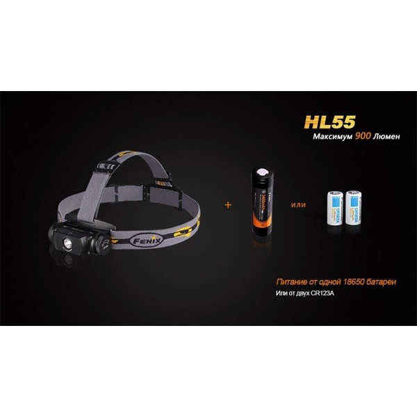 Фонарь налобный Fenix HL55 XM-L2 U2