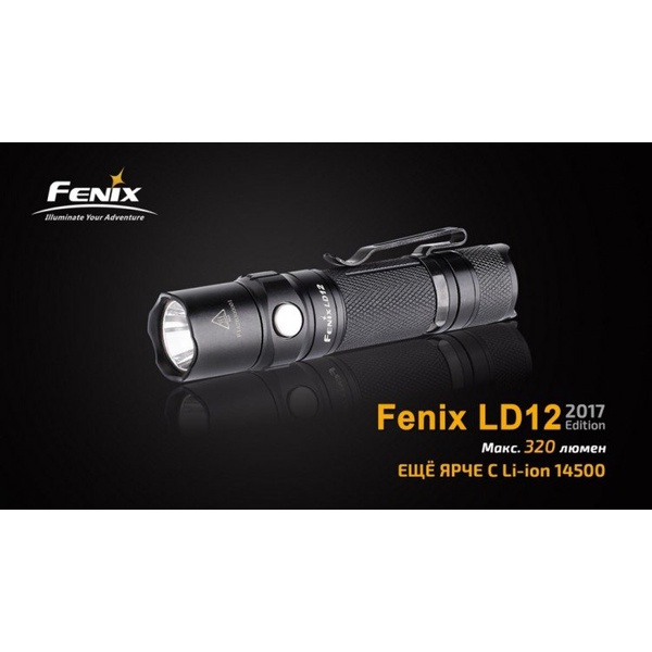 Фонарь Fenix LD12 XP-G2 R5 (2017)