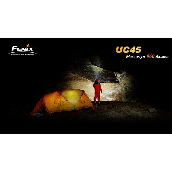 Фонарь Fenix UC45 Cree XM-L2 (U2) LED
