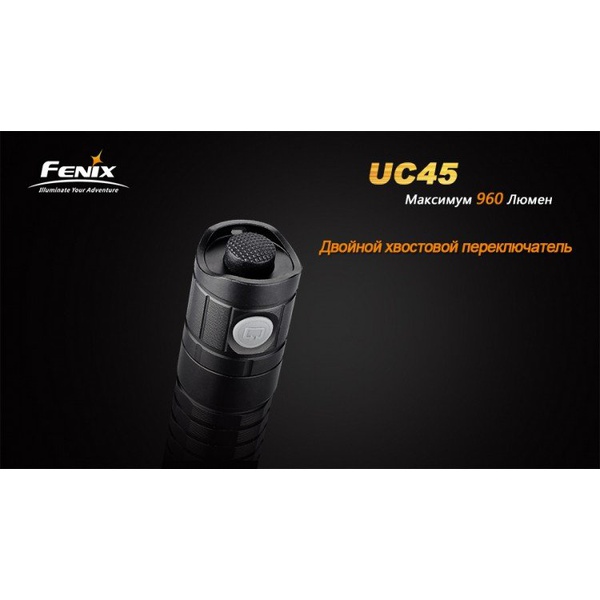 Фонарь Fenix UC45 Cree XM-L2 (U2) LED