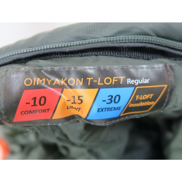 Спальник Tramp Oimyakon T-Loft терракотовый