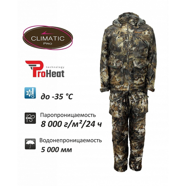 Костюм Remington Long Trail Winter Timber