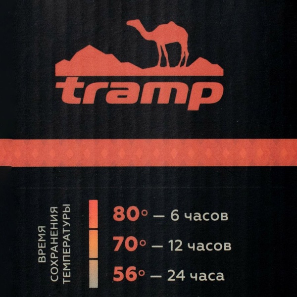 Термос Tramp Expedition line черный, 0,9 л