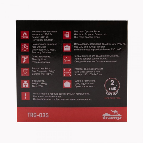 Обогреватель газовый Tramp TRG-035