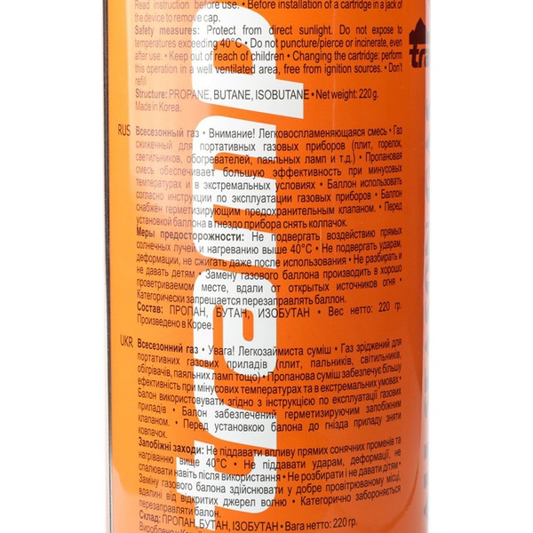 Баллон газовый Tramp TRG-001 (шток, 220гр)