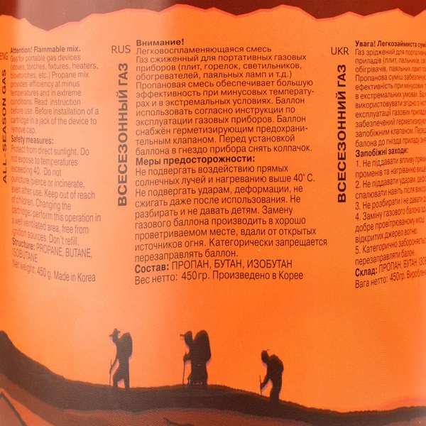 Баллон газовый Tramp TRG-002 (резьба, 450гр)