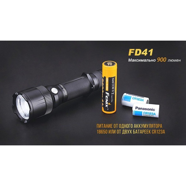 Фонарь Fenix FD41 Cree XP-L HI LED