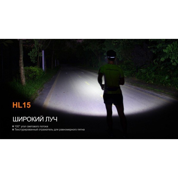 Фонарь Fenix HL15 Cree XP-G2 R5 Neutral White Фиолетовый