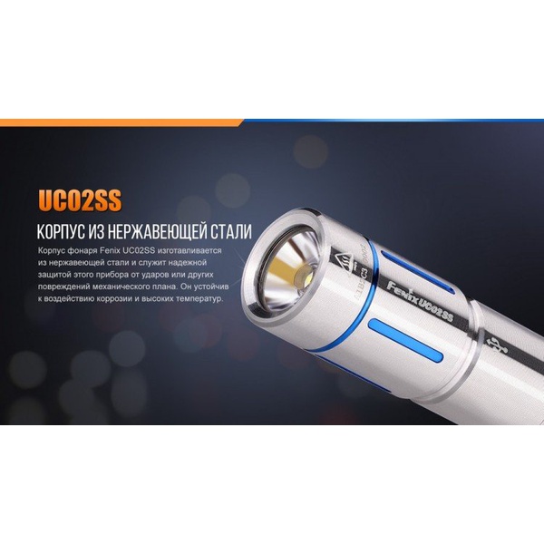 Фонарь Fenix UC02SS Золотой