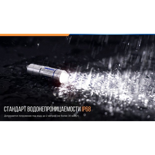 Фонарь Fenix UC02SS Золотой